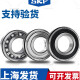 SKF Швеция 6207 6208 6209 6210 6211 6213 6214-2Z.