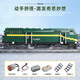 Mold King Mold King 12001-39 Locomotora de combustión interna de piel verde Tren de control remoto eléctrico 12027s