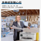 HP HP 9730 Color A3 Impresión Impresión automática Coping Machine A4 Ink Jet Home Business Office 7740 9730 Paquete tres [Host + 2 juegos de cartuchos de tinta + 2 juegos de tinta]