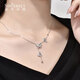 Shengshi Qiyuan pt950 platinum necklace women's clavicle chain 2025 new platinum butterfly necklace platinum necklace for girlfriend 6.4-6.6 g platinum butterfly necklace
