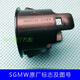 丽田倒车雷达外壳衬套雷达传感器固定套 310W-9721