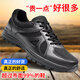 3531 Authentic Original 16 Chaussures d'entraînement printanier et automne pour hommes chaussures d'entraînement en feu à usure non glissées pour hommes 16 Chaussures en tissu noir 36