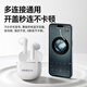 联想（Lenovo）【热销百万件】无线蓝牙耳机半入耳式音乐游戏运动跑步降噪长续航强音质2025最新款排行前十LP42白