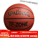 Spalding (Spalding) Baloncesto oficial No. 7 King of Hands para el juego Bola azul no cuentada de interior al aire libre [logotipo del equipo de los Clippers] 76-653y Bola enviando Basketball N. 7 Basketball (Bola estándar)