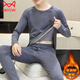 MiiOW Youth Degar Velvet Thermal Underwear Men's Suit Cationic Double-sided Velvet Thickened Bottoming Shirt Suit Home Clothes D119 Khaki Suit XL (130-150)