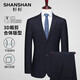 SHANSHAN Shanshan Wool Suit Men's Anti-wrinkle Flat Lapel Suit Western Men's Business Wedding Banquet Formal Wear 2-piece Set