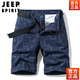 JEEP SPIRIT纯棉短裤男士夏季六分裤工装马裤运动休闲裤中青年薄款休闲裤男潮 17152-军绿色 28