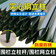 Suyu cattle fence wire mesh column Y-shaped triangular solid column pointed column thickened cattle and sheep outdoor fence net 1.7 meters high Y-shaped pointed thickened column