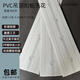XMSJ吊顶长条扣板材料塑钢PVC塑料客卧天花板30公分拼接 (9765款)12片 1.5米(30厘米宽)
