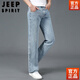 Jeep Spirit American Authentic Frühlings- und Herbst großer Jeans Herrener Mund Mund gerade weit Bein Hosen große Füße Dicke Bein Trend Spring und Sommer 688 Leichte Farbe 32 Taillenumfang 2 Fuß 5