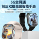 CH【蜂窝版5G全网通】智能电话手表插卡APP下载OLED屏GPS定位心率运动手环初高中生成人通用