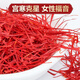 Pékin Tongrentang Saffron Special Tibet Saffron iranien Zang trempé dans de l'eau et boire le meilleur effet [2G] safran