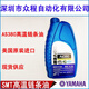 XMSJGAS380高温链条油劲拓回流焊专用多氟DOVERBIO-30 贴片机6169密封白油