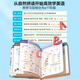 英语单词自然拼读训练手指点读书学习神器3-8幼儿童英文点读书早教机幼儿园儿童英语启蒙有声书教材阅读小学 2册英语自然拼读+会说话的英语