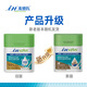 
Made's IN dog and cat high calcium 0 lactose sheep milk powder 300g/can 8 times lactoferrin puppies cat goat milk powder