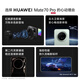 Huawei Mate70pro Hongmeng Ai Maple Red Image de couleur primaire super fiable Xuanwu Architecture New Hongmeng Smart Flagship mobile Mobile Blanche 12 Go + 512 Go Standard officiel