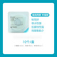 
Accessories, stoma pocket sealing upgraded small white ring 1 box 10 pieces 12047 thickness 4.2mm inner diameter 27m