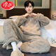 Langsha 2025 Nouveau pyjamas de velours corallien pour hommes au printemps et automne plus en velours épaissis d'hiver adolescents pour adolescents pour garçons à la maison