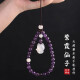紫霞仙子天然梦幻紫水晶挂件手机链挂绳手腕款女精致手工中国风挂饰古风短款 8MM一梦幻紫水晶手机链【简约款】