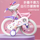 FOREVER (FOREVER) children's bicycle 3-6 years old children's bicycle 14-inch foldable bicycle for boys and girls
