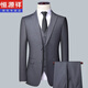 Hengyuanxiang suit men's business work professional formal wear groomsmen wedding three-piece suit men's suit casual men's 502 gray two-button (suit) 170 recommended 105-120 Jin Jin equals 0.5 kg