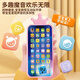 Juke Children's's Smartphone Playing House Toys et Girls Apprend Multi-fonction Early Education Machine Early Education Mobile Phone [Charge + Corde anti-lossage] Poudre de lapin mignon [36 clés 20 000 contenu / rechargeable] + Shell