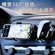 松占标致3008 408X 508L 4008 5008 301专用汽车载导航手机支架子用品 2017-2023款标致5008专用 静音灵动款手机支架【横竖两用】