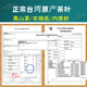 Pingming 2025 neuer Tee Alishan Gaoshan Tee Taiwans Original Jinxuan Oolong Tea Duft 150g einfacher Essen Tee