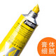 Pebeo oil paint single XL aluminum tube packaging paint dye beginner art student special oil ink material print pigment oil painting tools art supplies painting materials bright orange 80ml
