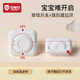 Bedel socket protection cover anti-electric shock socket baby protective cover child safety protective cover power protection cover 1 set

