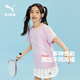 PUMA New Children's Summer Round Neck Printed Short-Sleeved T-Shirt 353224117204 Fantasy Pink 60301 110 cm