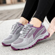 Zuli Jianai Daddy's más antiguos zapatos para mujeres de mediana edad y ancianos zapatos para caminar para ancianos para zapatos de caminata de suela suave antidesliz