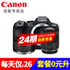 Canon r6 second generation 24-issue interest-free mirrorless camera r62 r6mark2 National Bank full-frame portrait scenery macro animal sports professional digital high-definition travel STM set + original small spittoon 24-issue interest-free 30 yuan/day official standard configuration does not include memory card/does not include gift packs higher packages
