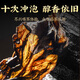 Zhenchashi Oolong Tea Wuyi Rock Tea Dahongpao Special 250g Boîte à feu moyen-feu Wuyishan Cinnamon Tea Brink