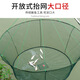 Manhu will lift the net for fishing, open-top folding fishing net, shrimp net, lobster net, moving net, diameter 1 meter, bottom diameter 0.8 meters (10 packs of bait), dense mesh, foldable and portable