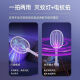 
Kangming 3873A rechargeable electric mosquito swatter fly swatter single-layer mosquito home electronic durable Kangming 3887 [new lithium battery]