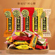 徐福记糖果礼盒新年糖包牛轧糖沙琪玛休闲零食大礼包节日慰问品礼品团购 徐福记年趣礼盒1048g