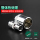 
Shida Tools 6.3MM sleeve 1/4 Xiaofei Hexagon 6-angle Auto Repair Sleeve Head 11303/4.5MM
