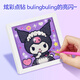 大眼小娃美乐蒂钻石画立体儿童贴纸画手工DIY带木框男女孩玩具生日礼物