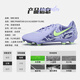Nike Nike Football Shoes Dark Phantom Gx II Acad FG/Mg Hybrid Nagel Künstliche Graswettbewerb Training Schuhe Purpur Hf1595-500 42.5
