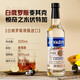 加兰帕斯洋酒调酒鸡尾酒基酒威士忌白兰地朗姆酒金酒伏特加五支组合套装