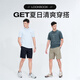 与狼共舞【桑蚕丝&亲肤透气】夏季凉感松紧男士休闲短裤 701卡其 52/L 