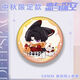 
Simon Meow [Mid-Autumn Festival Limited Edition] Love and Deep Space Game Peripheral Shen Xing Returns to Li Shen Qi Yu Laser Barji 2D. 5 models are all (excellent value) D723-D727 58mm (Silver onion fine glitter film country bottom)