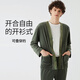 Chundu Soft Island Velvet Couple Pajamas Men's Autumn and Winter Cardigan Coral Velvet Winter Wearable Home Clothing Women's Velvet Moss Green (Male) XXXL
