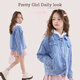 Disney girls denim jacket spring and autumn children's casual tops girls' middle and large children's fashionable children's clothing 84041 light blue 140