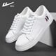 Huili white shoes men's spring and summer leather casual sports shoes versatile couples fashion Korean breathable shoes men's white and black 41