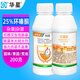 Huaxing Instant 25% cyclozinone aqueous agent kills shrubs, kills vines, kills large trees, kills root rot, pesticides and herbicides