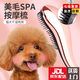 OUOETY dog comb Teddy comb special pet massage comb fluffy artifact small dog Bichon dog hair supplies rose gold