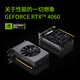 联想（Lenovo）GeekPro游戏台式电脑主机(14代i7-14700F RTX4060 8GB显卡16G DDR5 1TB SSD)国家补贴20%