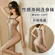 Suican Sexy Nets One-piece Fishnet Stockings Thin Transparent Pure Desire Couple Temptation Tear-Free Crotch Fishnet Stockings Hollow Suspender Nets Black 1 piece One size fits all (recommended 80-130 Jin Jin is equal to 0.5 kg)